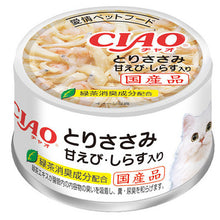 將圖片載入圖庫檢視器 CIAO Chicken Shrimp and Baby Sardine Flavour Can