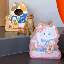 將圖片載入圖庫檢視器 NIAN'GAO Wish-you-luck Cat Scratcher