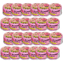 將圖片載入圖庫檢視器 CIAO Tuna White Meat & Squid 24 Cans