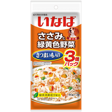 Load image into Gallery viewer, INABA Vegetable Dog Treats