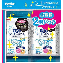 將圖片載入圖庫檢視器 PETIO Pet Paw Wet Wipes 30 sheets (2 Packs)