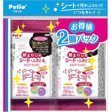 將圖片載入圖庫檢視器 PETIO Pet Facial Wet Wipes 30 sheets (2 Packs)