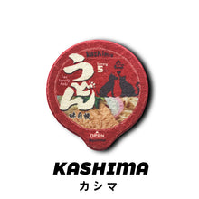 Load image into Gallery viewer, KASHIMA Cup Noodles Cover Pet Mat