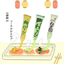 將圖片載入圖庫檢視器 KASHIMA Japanese Sauces Dental Chew Pet Toy