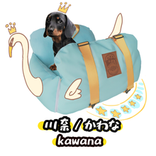 將圖片載入圖庫檢視器 KASHIMA Kawana Leather Car Seat Pet Bed With Suede Cushion