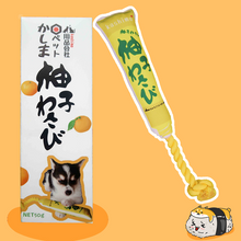 將圖片載入圖庫檢視器 KASHIMA Japanese Sauces Dental Chew Pet Toy