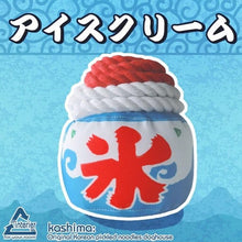 Load image into Gallery viewer, KASHIMA Ice Dental Chew Pet Toy