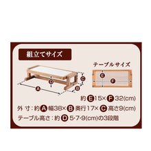 將圖片載入圖庫檢視器 PETIO Necoco Wooden Adjustable Dining Table