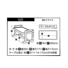 Load image into Gallery viewer, PETIO Porta Wooden Adjustable Dining Table
