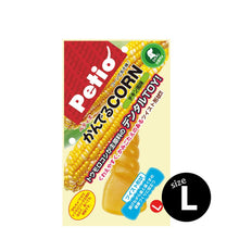 將圖片載入圖庫檢視器 PETIO Kanderu Twisted Corn Chewing Dental Toy Chicken Flavour