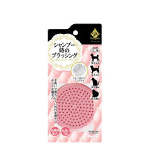 Load image into Gallery viewer, PETIO Preciante Revolving Shampoo Brush