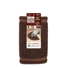 Load image into Gallery viewer, PETIO Necoco Cat Litter Mat