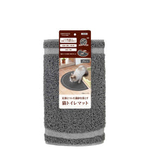 Load image into Gallery viewer, PETIO Necoco Cat Litter Mat