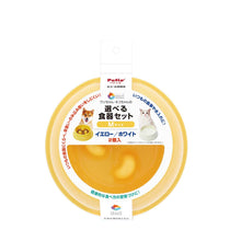 Load image into Gallery viewer, PETIO Health Program Pet Slow Feed Bowl Set