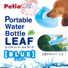 Load image into Gallery viewer, PETIO Portable Travel Water Bottle Leaf 500ml