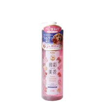 將圖片載入圖庫檢視器 PETIO Wasai Mika Amino Treatment Dog Moisture and Shine Shampoo 480ml