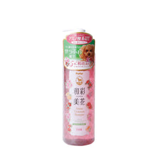 Load image into Gallery viewer, PETIO Wasai Mika Amino Dog Treatment Shampoo Cherry Blossom Scent 480ml