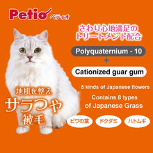 Load image into Gallery viewer, PETIO Wasai Mika Amino Cat Treatment Shampoo Cherry Blossom Scent 480ml