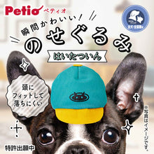 Load image into Gallery viewer, PETIO Nosegurumi Hat For Pet