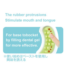 Load image into Gallery viewer, PETIO Kanderu Dental Chewing Rubber Ring Soft Dog Toy