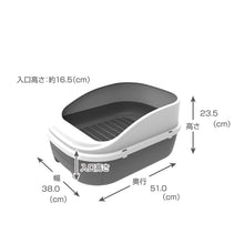 Load image into Gallery viewer, PETIO System Cat Litter Box Set