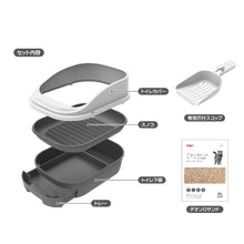 Load image into Gallery viewer, PETIO System Cat Litter Box Set