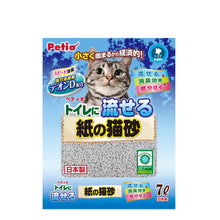 Load image into Gallery viewer, PETIO Flushable Paper Cat Litter 7L