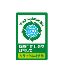 Load image into Gallery viewer, PETIO Flushable Paper Cat Litter 7L