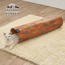 Load image into Gallery viewer, PETIO Ethical Door Tough Craft Cat Tunnel