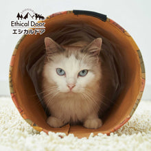 Load image into Gallery viewer, PETIO Ethical Door Tough Craft Cat Tunnel