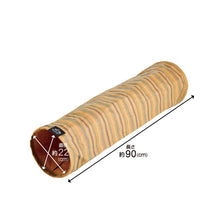 Load image into Gallery viewer, PETIO Ethical Door Tough Craft Cat Tunnel