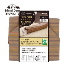 Load image into Gallery viewer, PETIO Ethical Door Tough Craft Cat Tunnel