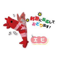 Load image into Gallery viewer, PETIO Electric Dancing Keriguru Shrimp Cat Toy