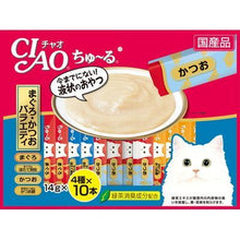 Load image into Gallery viewer, CIAO CHURU Cat Treats Tuna Series II / Skipjack Variety 40 pieces