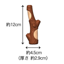 將圖片載入圖庫檢視器 DOGGYMAN Dog Dental Toy Biting Tree