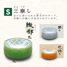 Load image into Gallery viewer, DOGGYMAN Japanese Style Pet Bowl For Dog