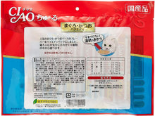 Load image into Gallery viewer, CIAO CHURU Cat Treats Tuna Series II / Skipjack Variety 40 pieces