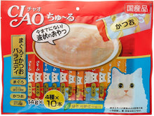 Load image into Gallery viewer, CIAO CHURU Cat Treats Tuna Series II / Skipjack Variety 40 pieces