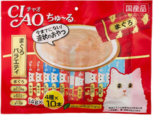將圖片載入圖庫檢視器 CIAO CHURU Cat Treats Tuna Variety Series I 40 pieces
