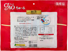 將圖片載入圖庫檢視器 CIAO CHURU Cat Treats Tuna Variety Series I 40 pieces