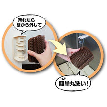 Load image into Gallery viewer, DOGGYMAN Self-Grooming Brush For Cats