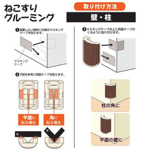 Load image into Gallery viewer, DOGGYMAN Self-Grooming Brush For Cats