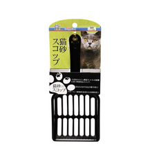 將圖片載入圖庫檢視器 DOGGYMAN Eco Cat Litter Shovel