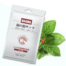 Load image into Gallery viewer, KOJIMA Pet Dental Wipes