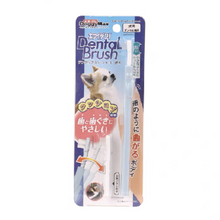 Load image into Gallery viewer, DOGGYMAN Gentle Dog Toothbrush