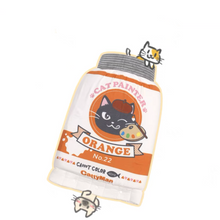 Load image into Gallery viewer, DOGGYMAN Colour Paint Pet Bed