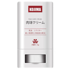 Load image into Gallery viewer, KOJIMA Pet Paws Moisturiser