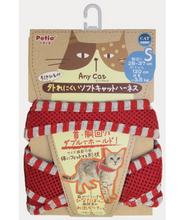 Load image into Gallery viewer, PETIO Soft Harness Stripe For Cats