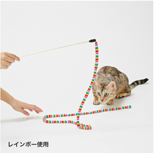 Load image into Gallery viewer, PETIO Fantastic Rainbow Long Teaser