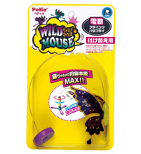 將圖片載入圖庫檢視器 PETIO Wild-mouth Realistic Flying Electric Cat Toy And Replacement